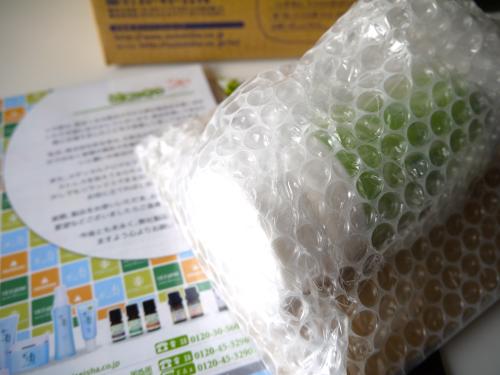 レスピレーション